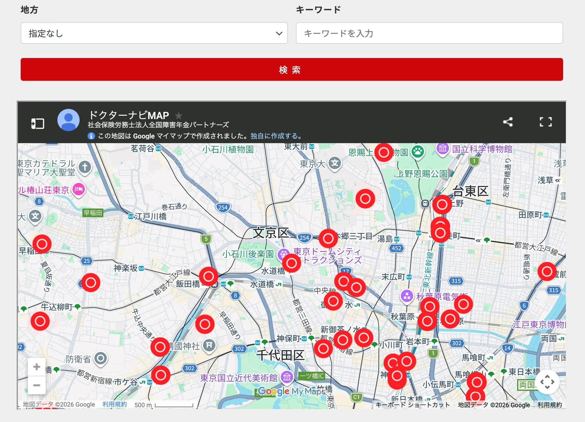 ドクターナビMapの地図画面
