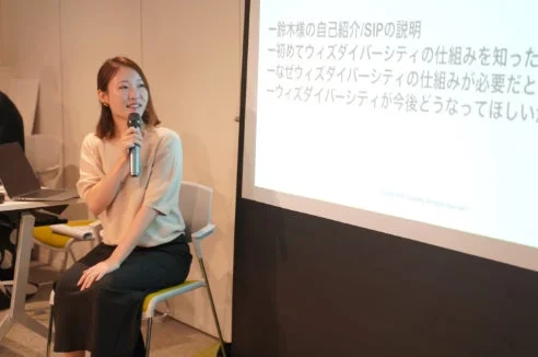 ウィズダイバーシティの報告会で講演する様子