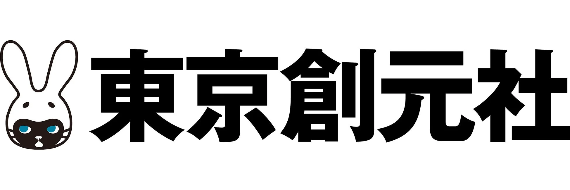 東京創元社のロゴ