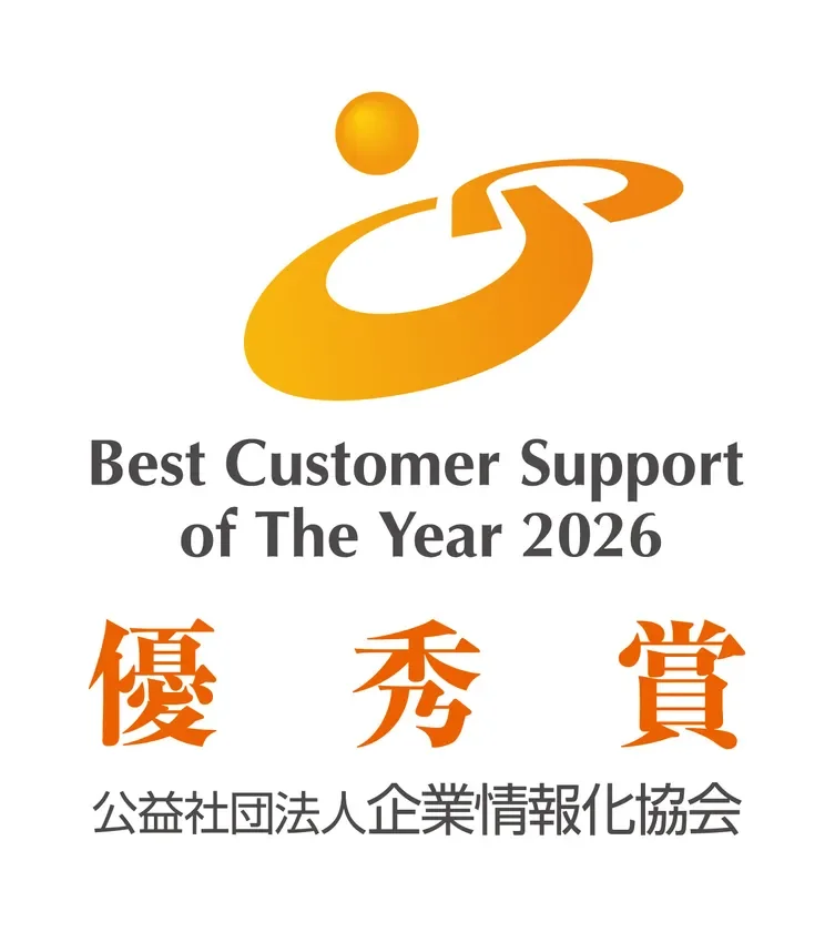 2026年度 カスタマーサポート表彰制度 優秀賞ロゴ