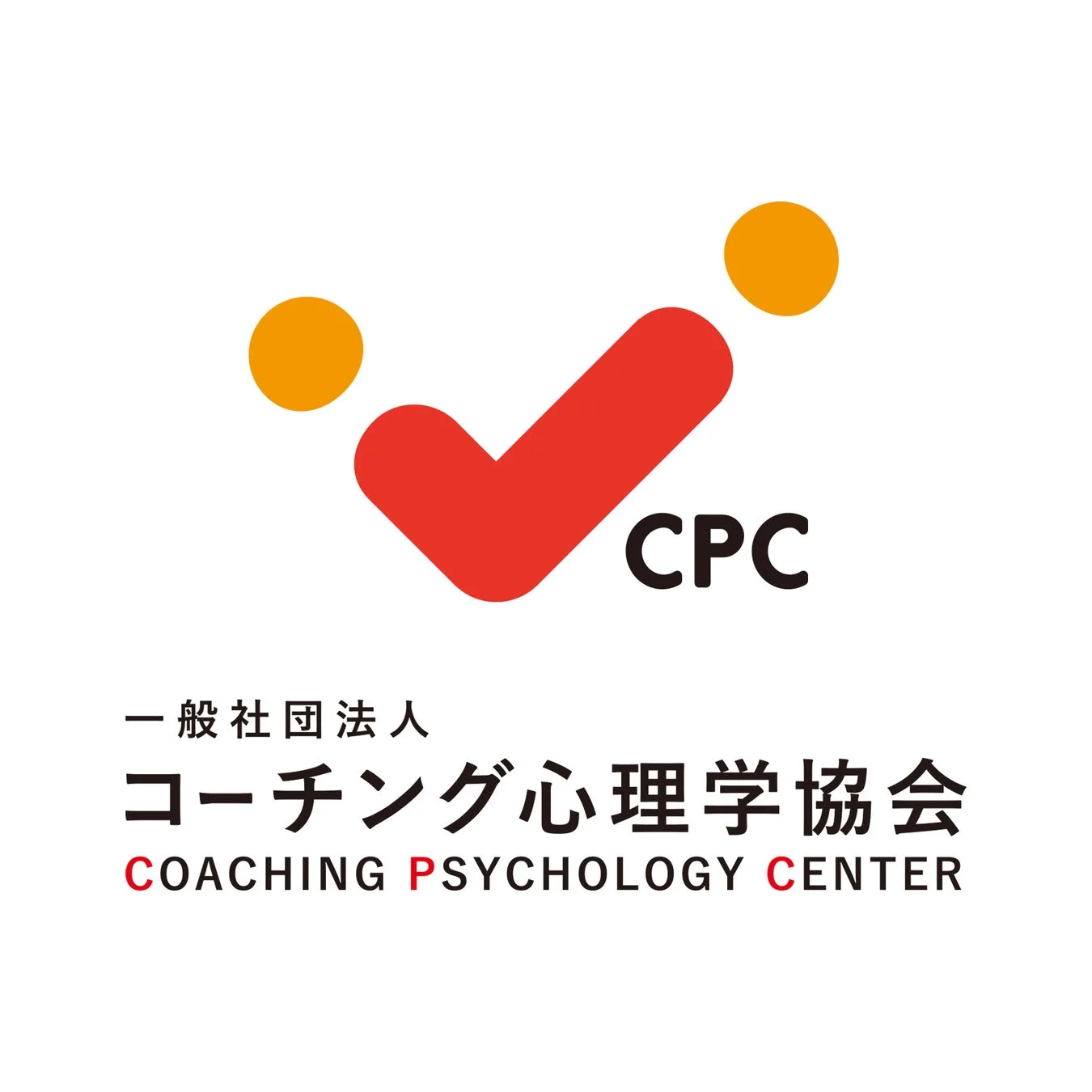一般社団法人コーチング心理学協会のロゴ