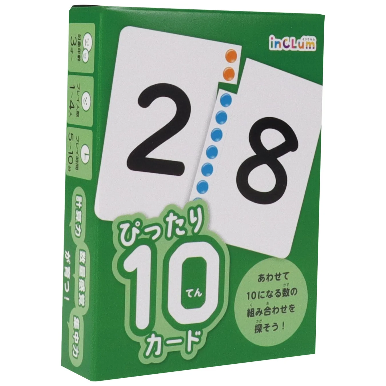 inCLum インクラム ぴったり10てんカード