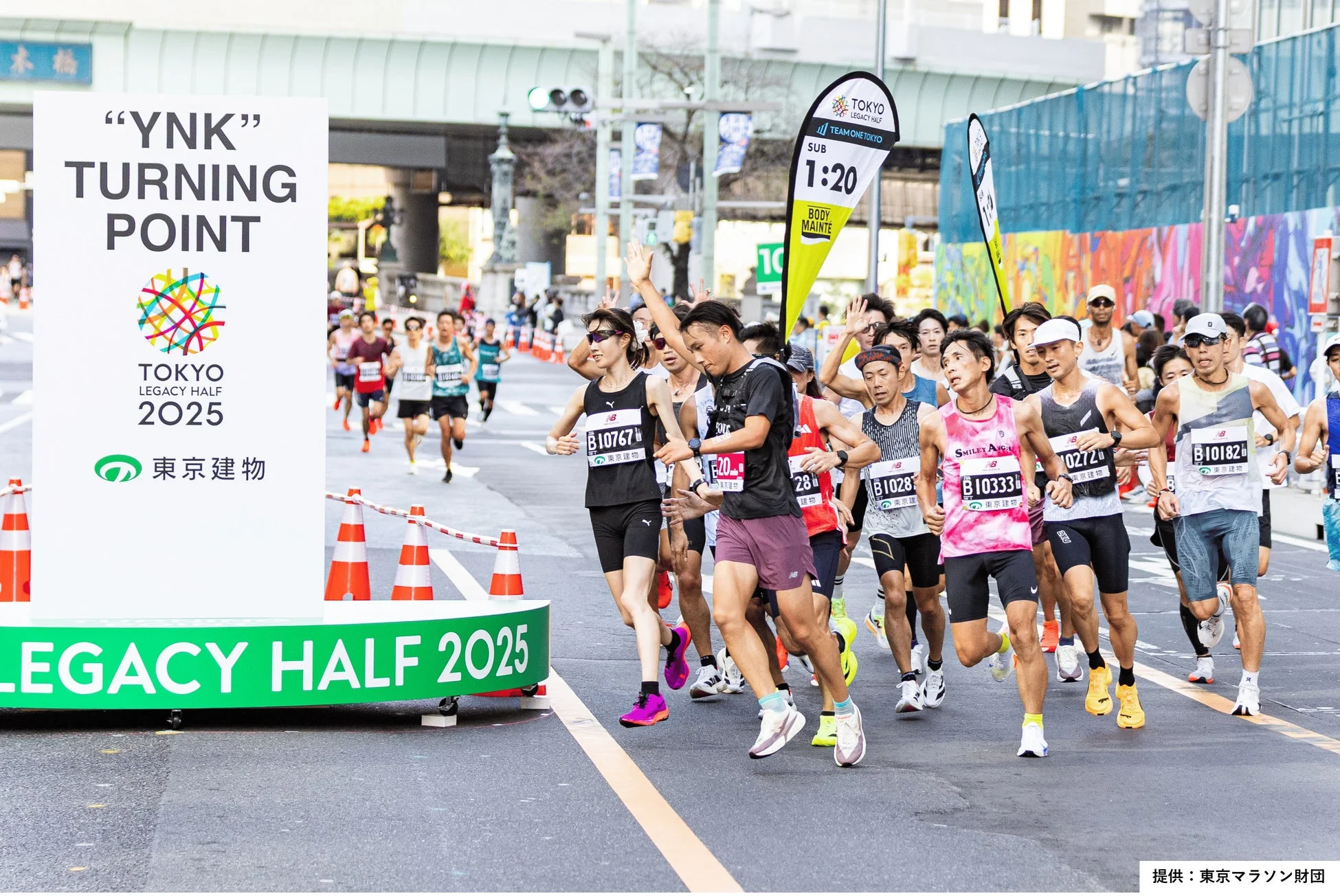 東京レガシーハーフマラソン2025の「“YNK” TURNING POINT」