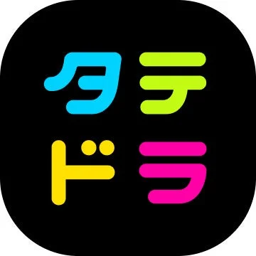 黒い背景に「タテドラ」と書かれたカラフルな日本語のロゴまたはアイコンです。