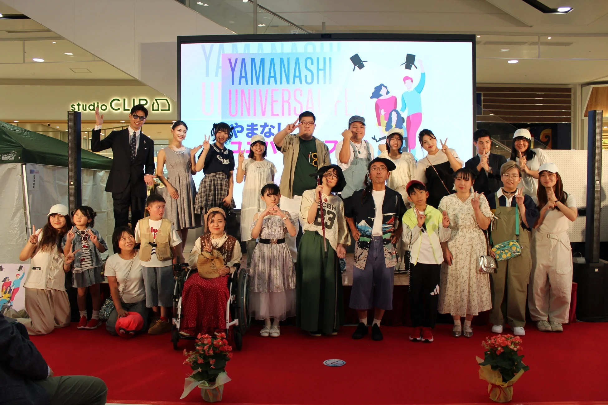 YAMANASHI UNIVERSALファッションショー集合写真