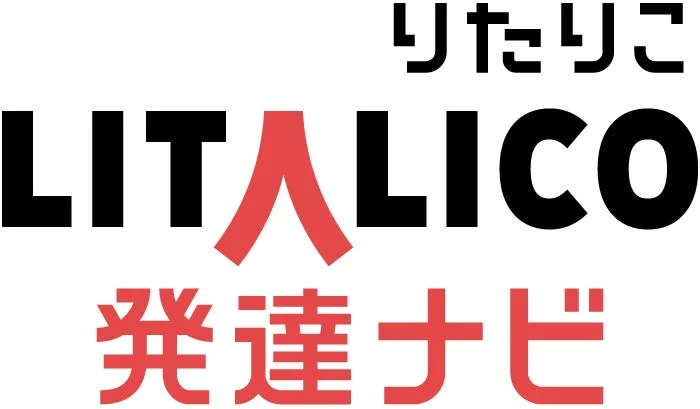 LITALICO発達ナビのロゴ