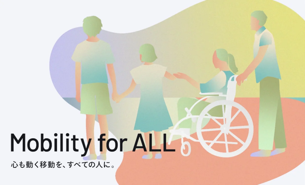 Mobility for ALL 心も動く移動を、すべての人に。