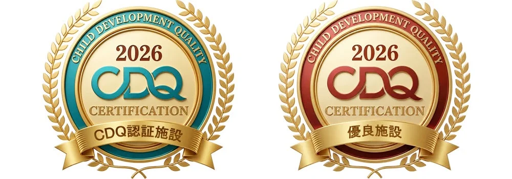 CDQ認証施設と優良施設のエンブレム