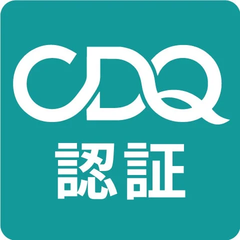 CDQ認証ロゴ