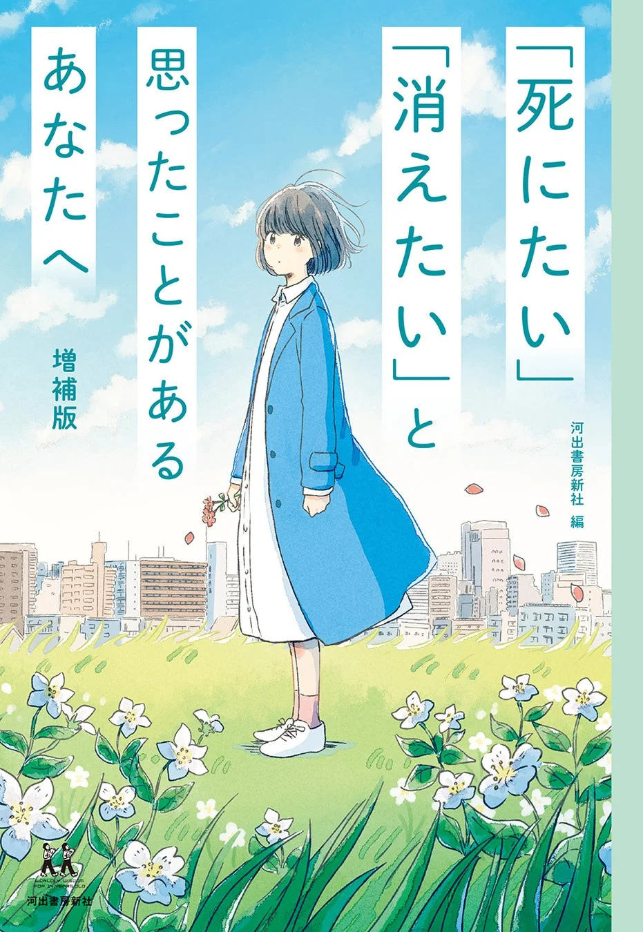 書籍情報イメージ