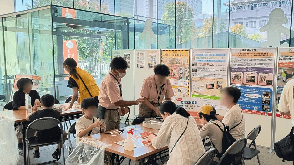防災工作教室の様子
