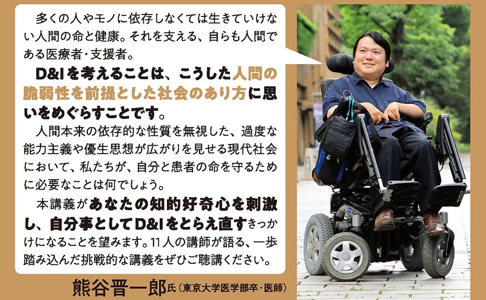書籍の目次と紹介文