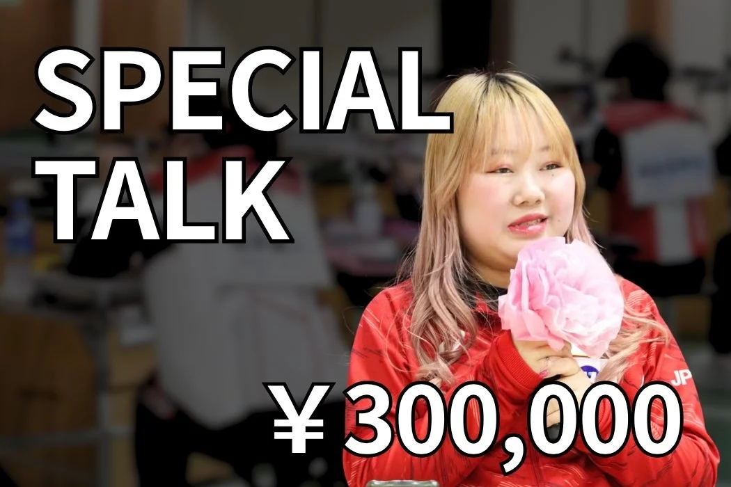 ブロンドとピンクの髪色の女性が赤いジャケットを着て、ピンクの飾りを持ちながら話している様子。「SPECIAL TALK」と「¥ 300,000」の文字が表示されている。
