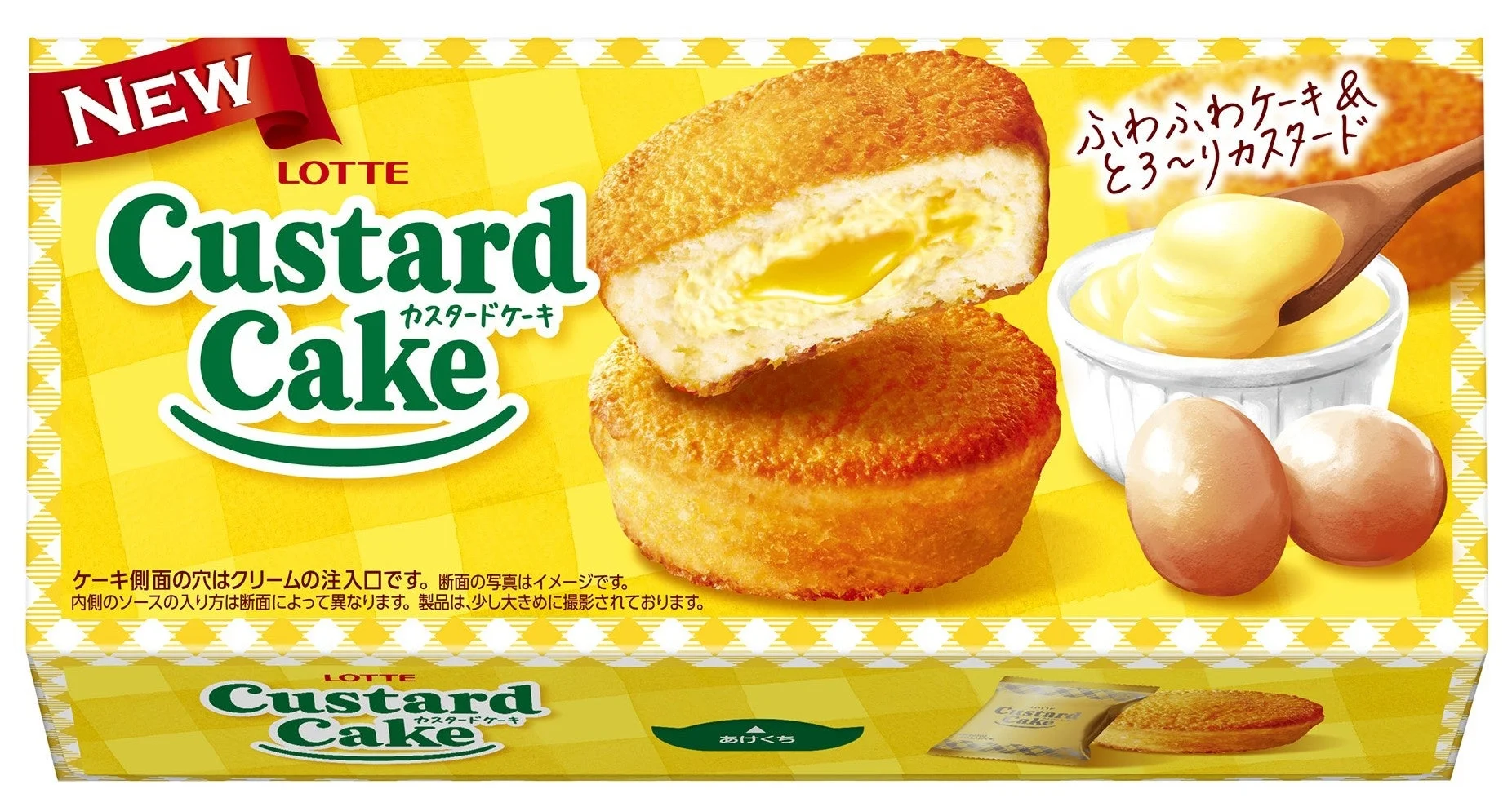 カスタードケーキ