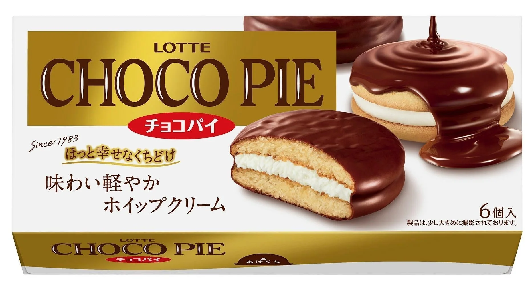 チョコパイ