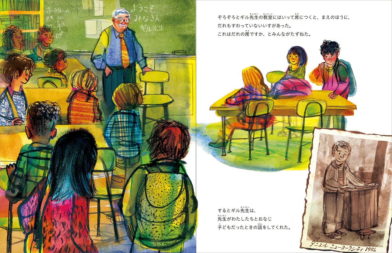 教室の様子