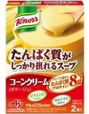Knorr たんぱく質がしっかり摂れるスープ コーンクリーム