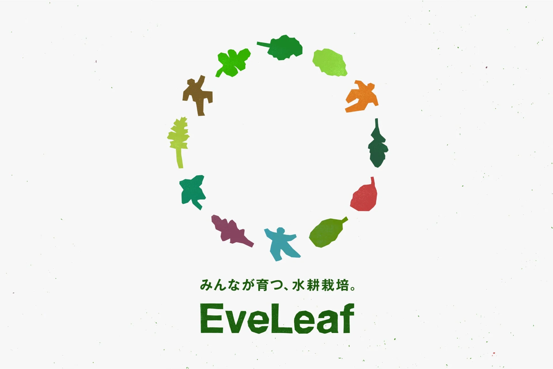 EveLeafロゴ