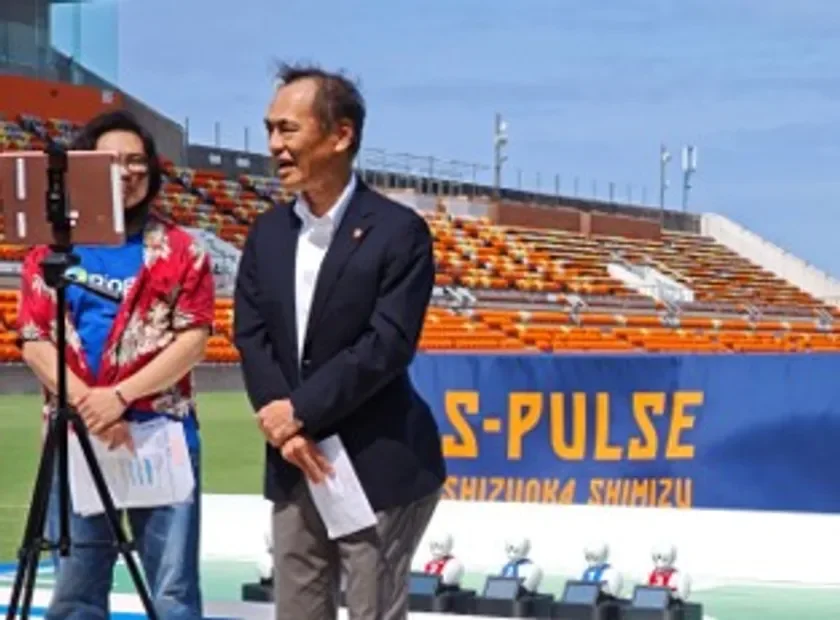 S-PULSE SHIZUOKA SHIMIZU