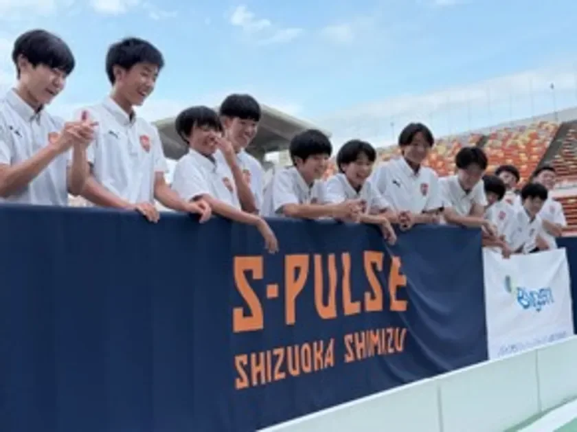 S-PULSE SHIZUOKA SHIMIZU