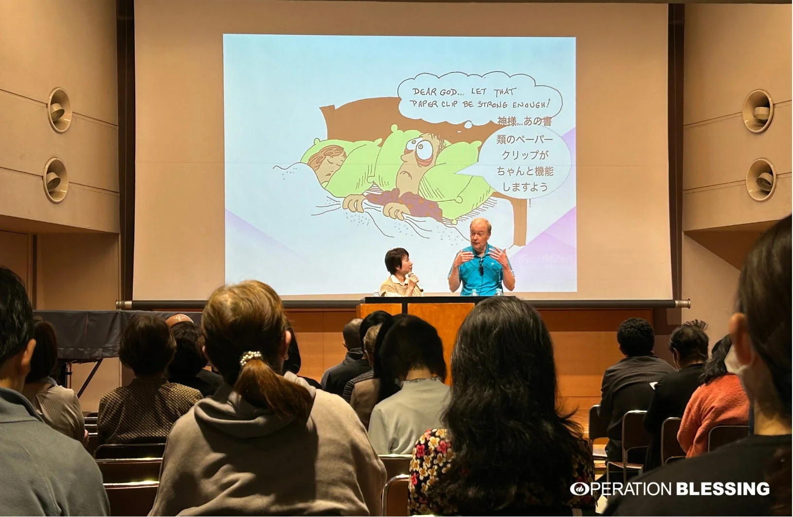 講演会の様子