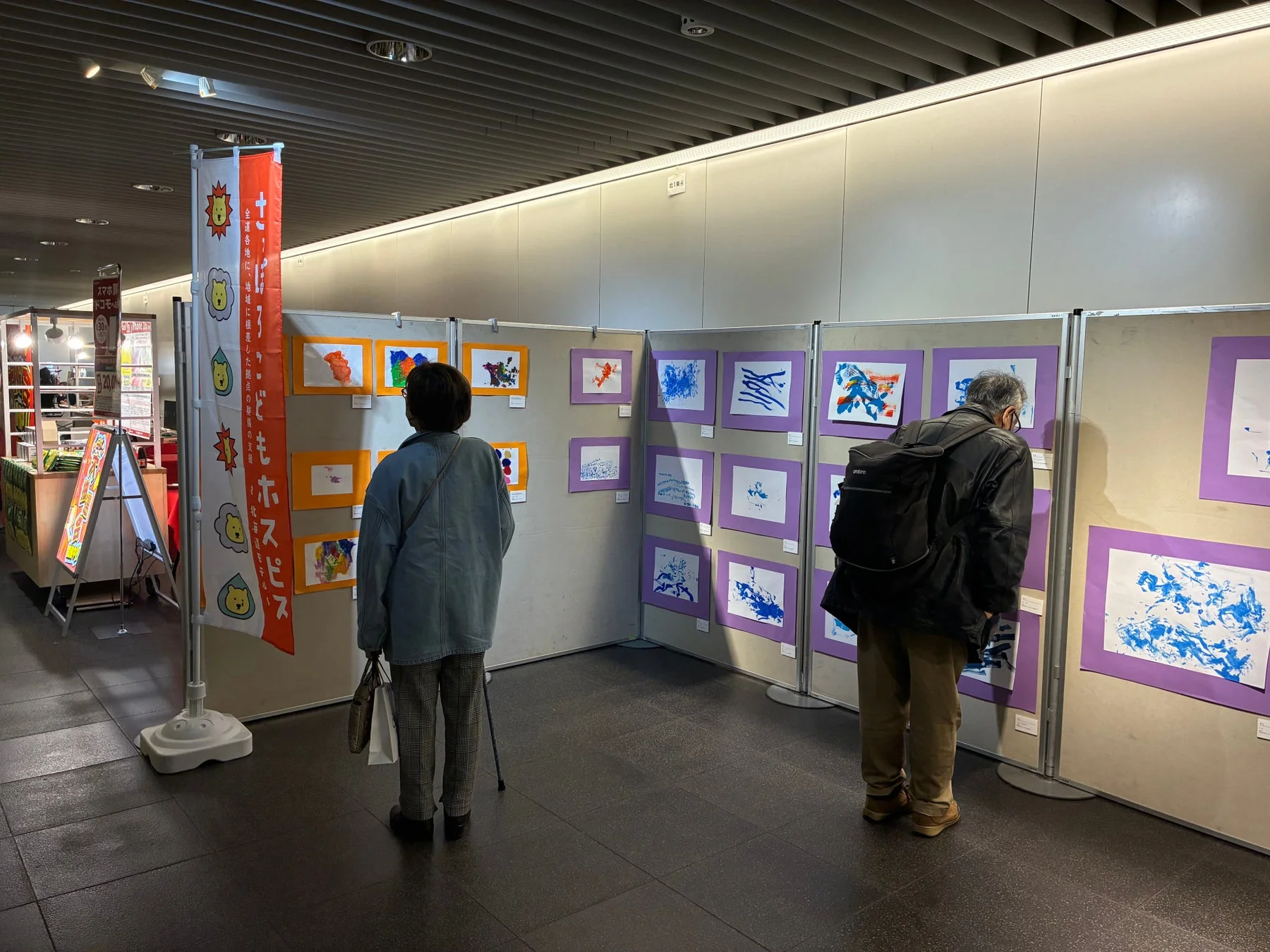 アート展の様子