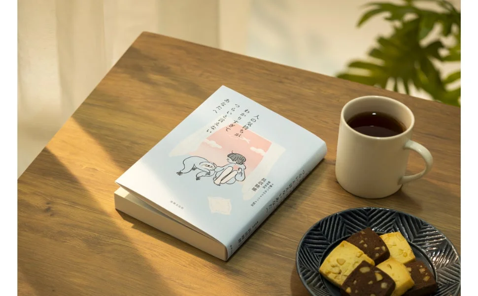 本とコーヒーのイラスト