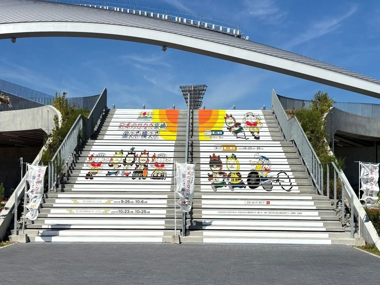 KUROKIRI STADIUMの屋外階段に設置されたPR広告