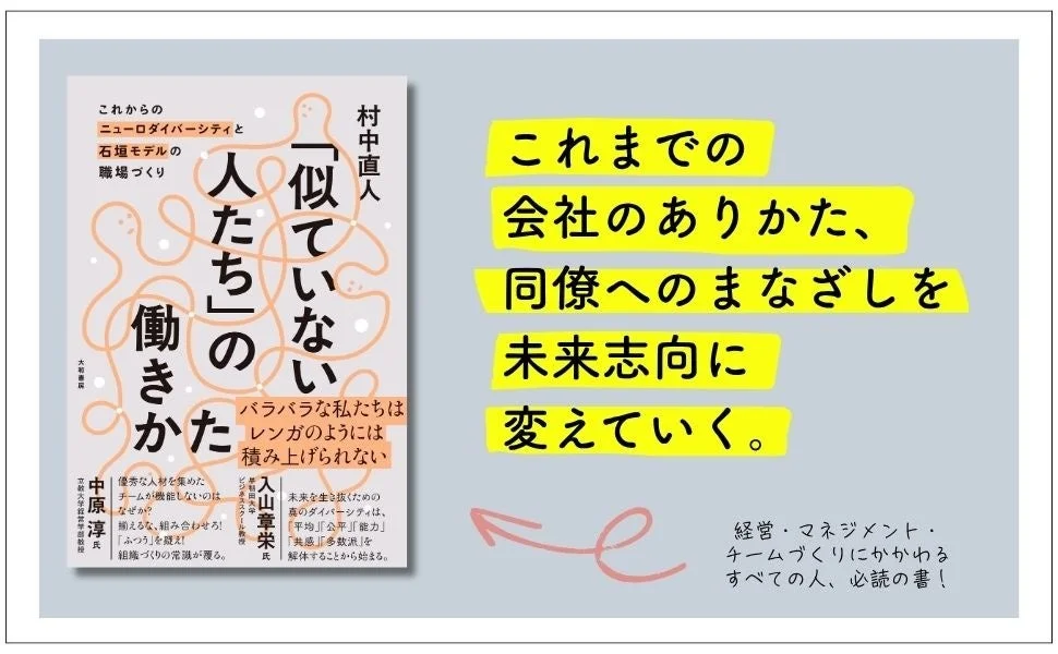 書籍の表紙