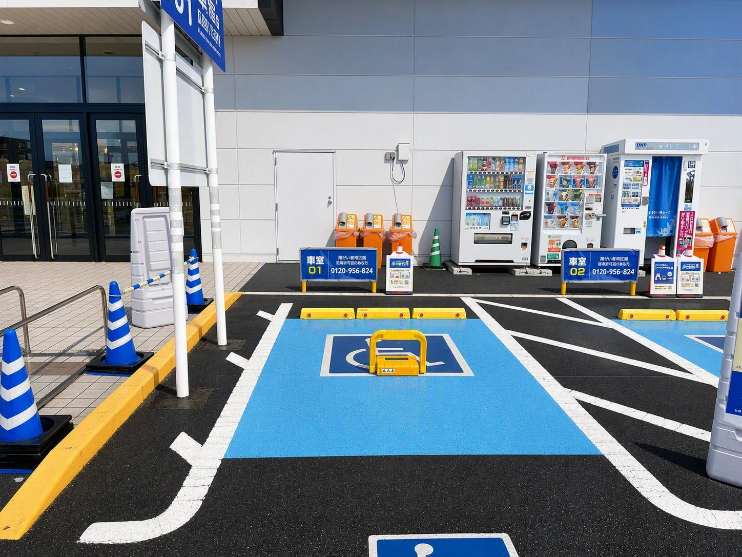 駐車場内の障害者用区画と自動販売機