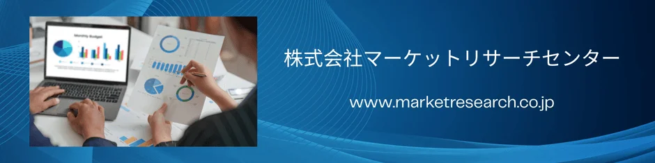 市場調査のイメージ