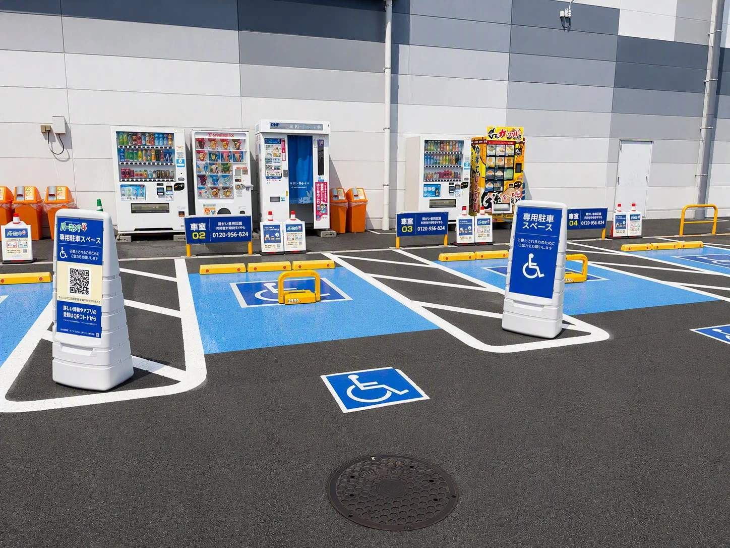 倉庫のような建物の前の障害者用駐車スペースと自動販売機