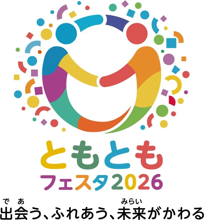 ともともフェスタ2026のロゴ