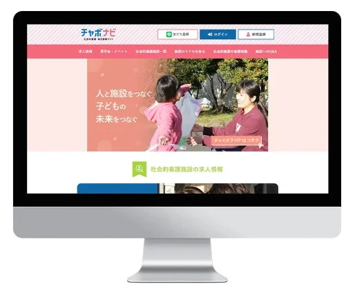 チャボナビのウェブサイト