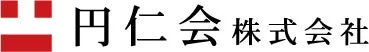赤いロゴマークと「円仁会 株式会社」という日本語の社名が書かれた画像です。