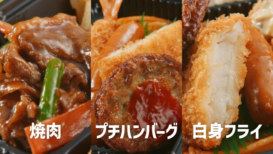 焼肉、プチハンバーグ、白身フライの弁当
