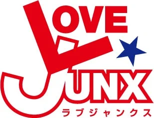 LOVE JUNXのロゴ