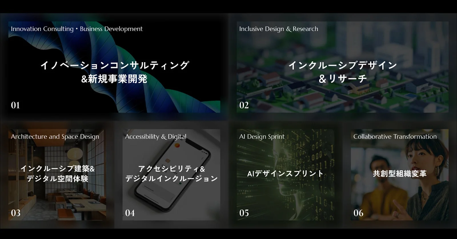 CULUMUのサービス概要