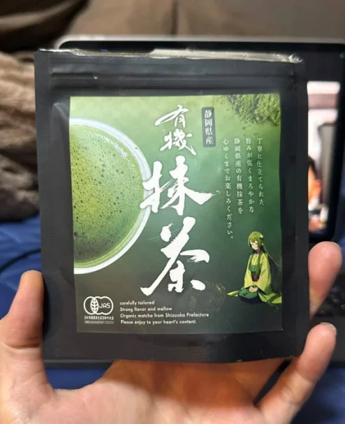 静岡県産の有機抹茶のパッケージ