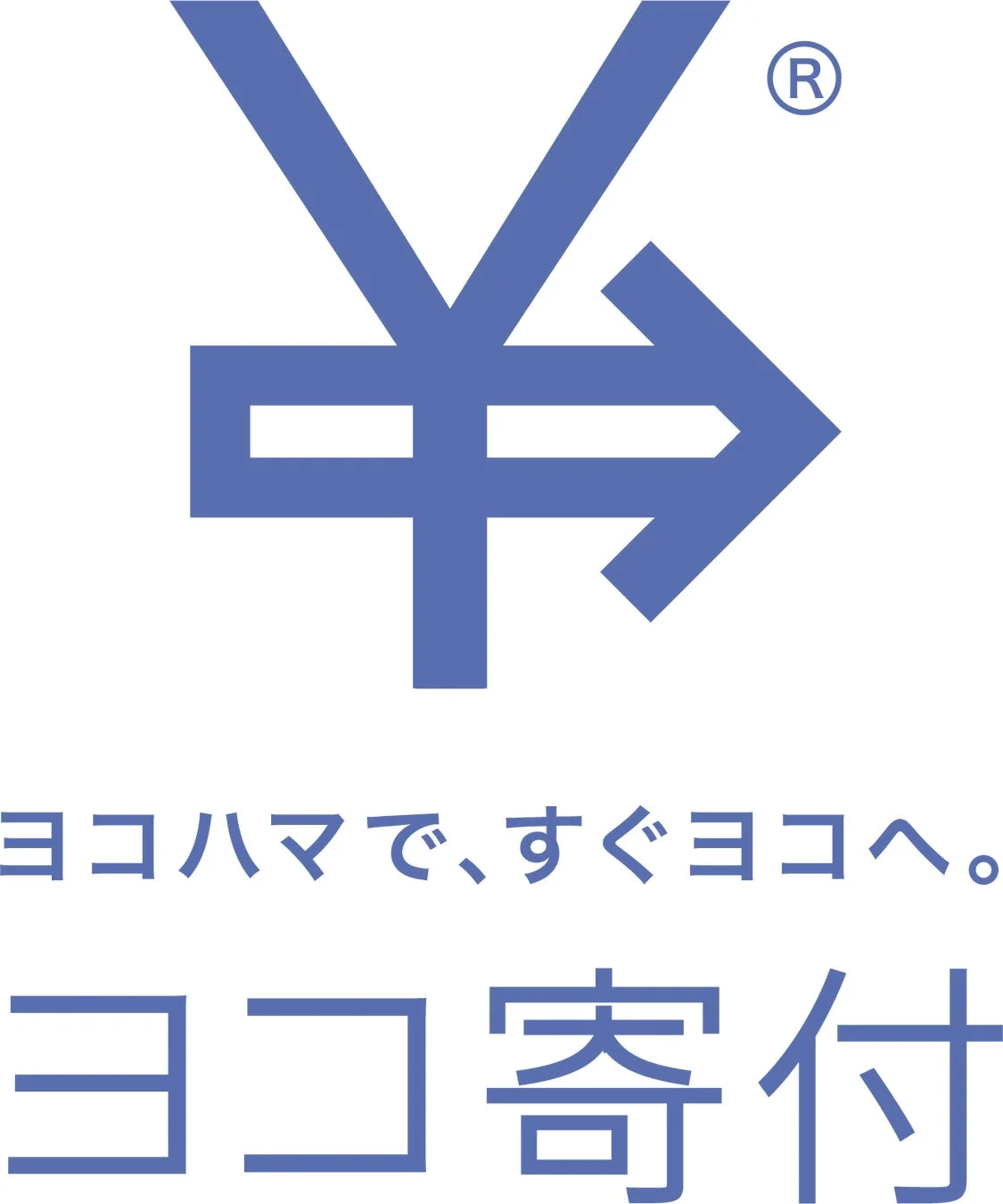 ヨコ寄付のロゴ