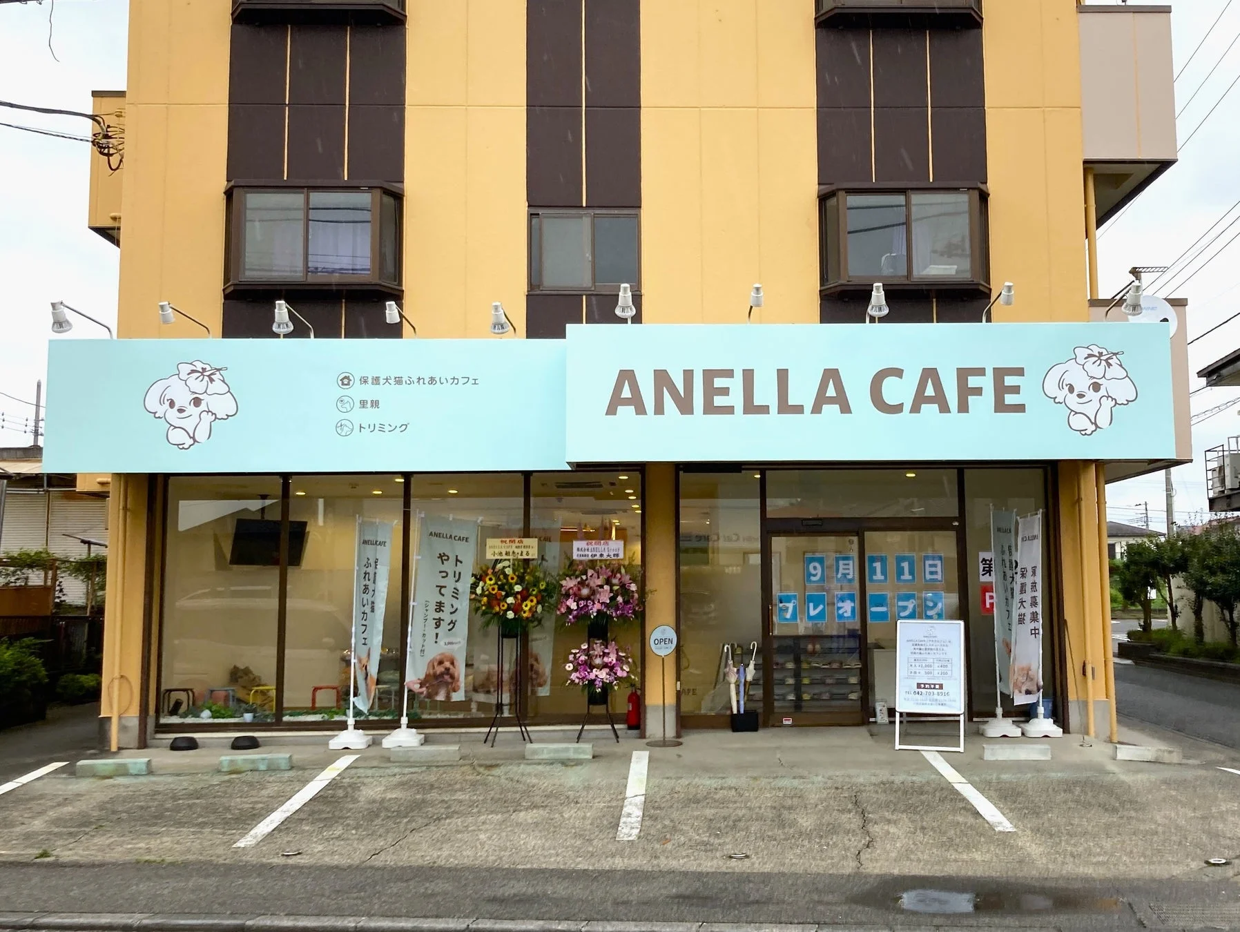 ANELLA CAFE 相模原橋本店