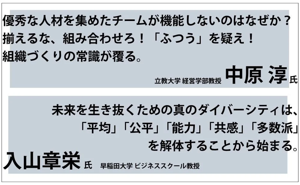 書籍の推薦コメント