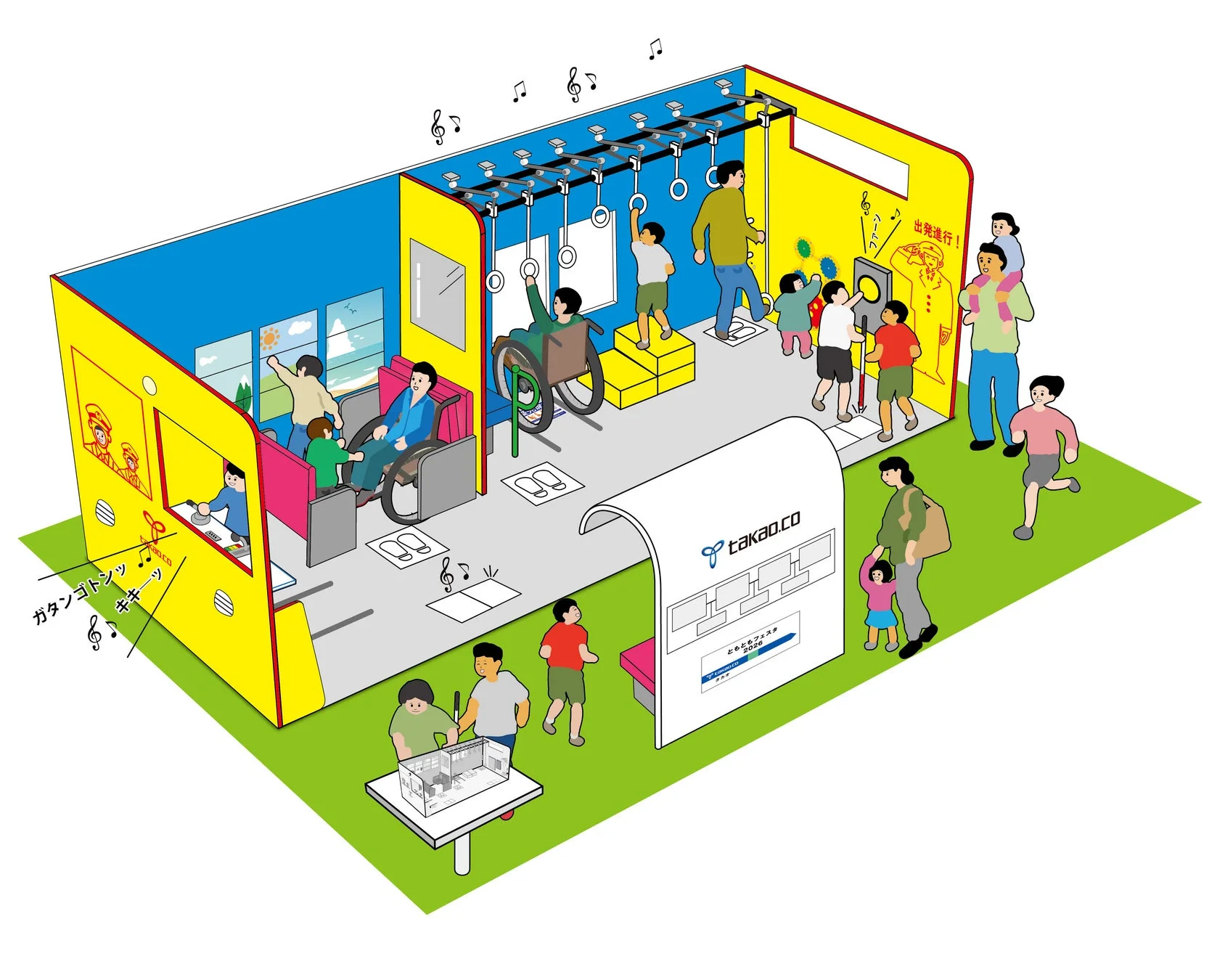 アクセシブル遊具のイメージ